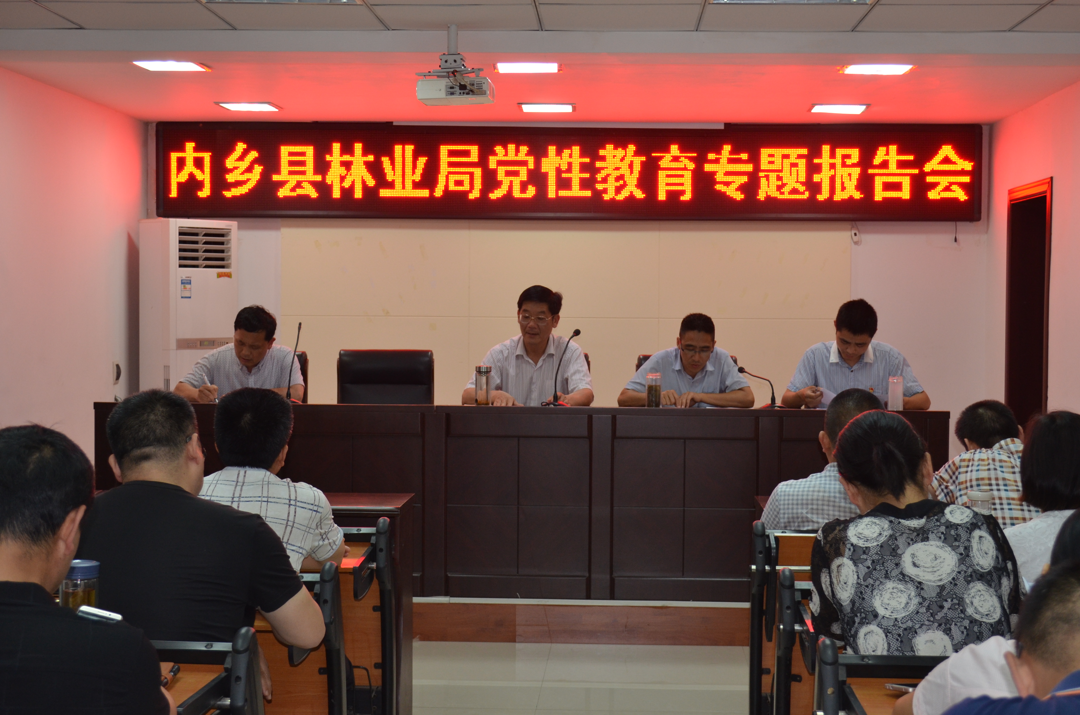 bt365的网址举办党性教育专题报告会