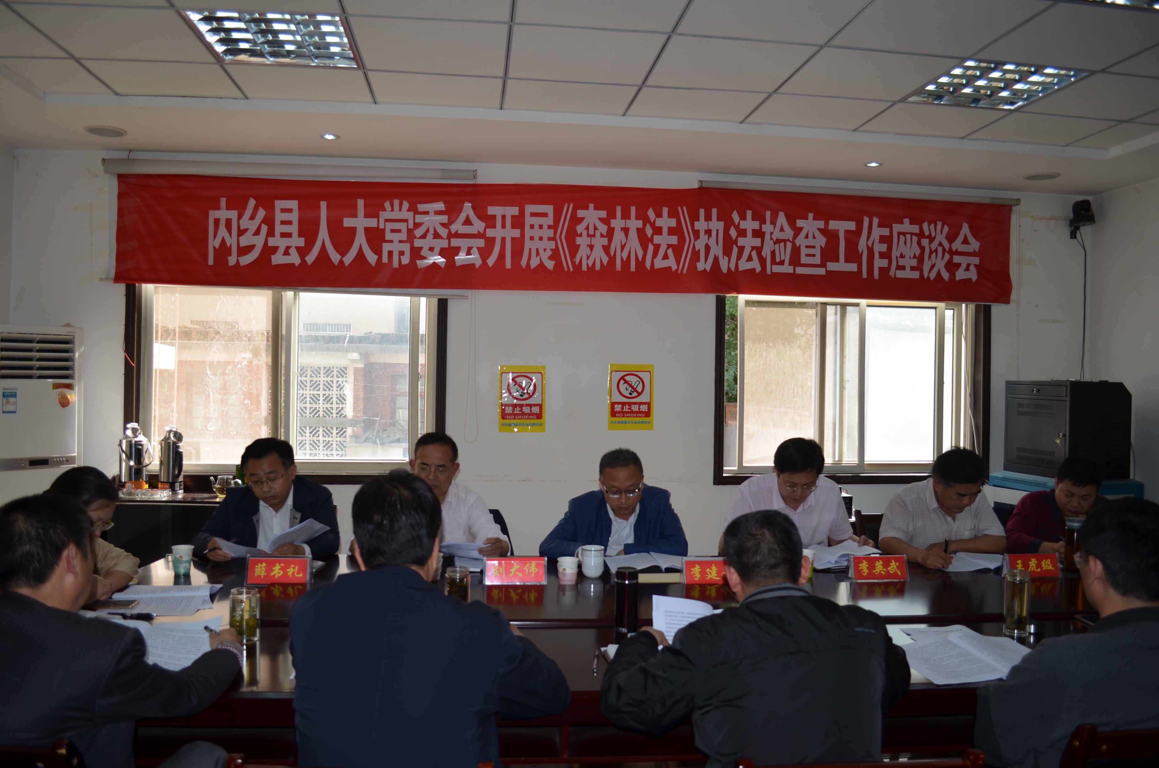 县人大常委会检查森林法贯彻实施情况