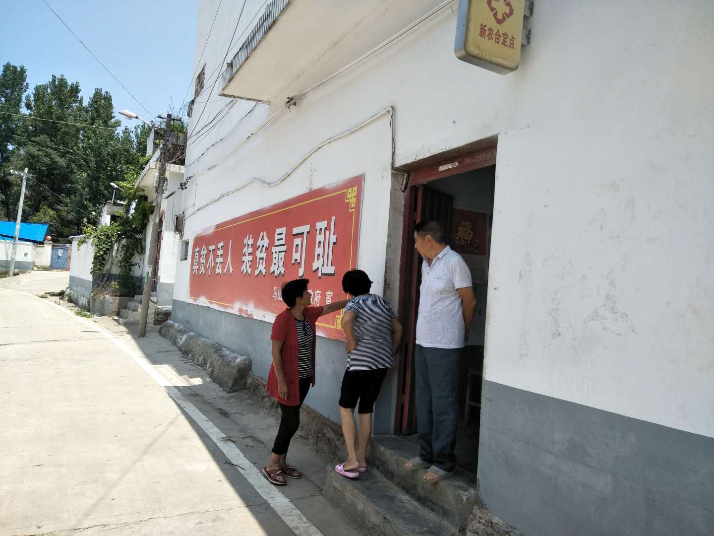 李国钦采伐公示