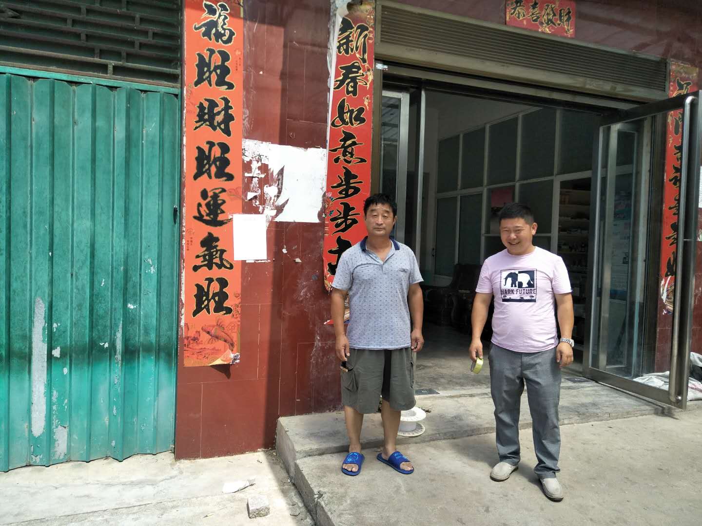 张建党采伐公示