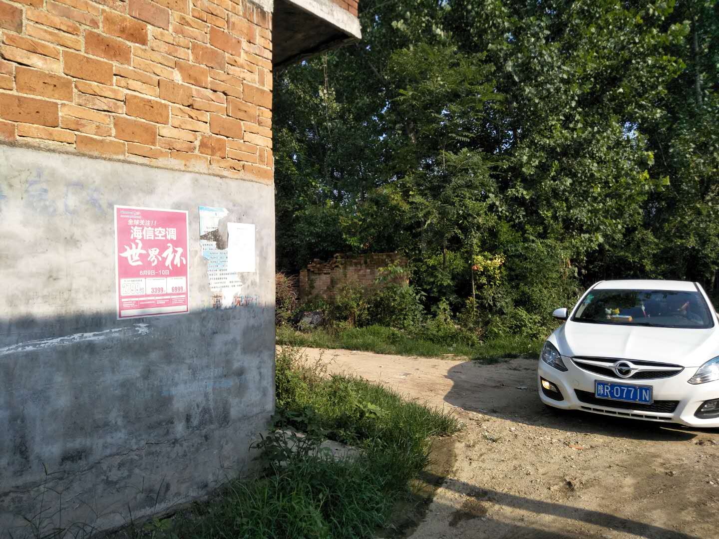 江广财采伐公示